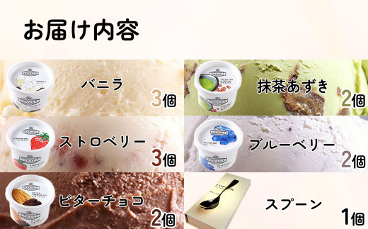 アイスクリーム VANAGAプレミアムご当地アイス12個とアイス専用スプーン（ゴールド1本）の13点セット | アイスクリーム アイス 濃厚 バニラ デザート アイス 12個 12個入り セット 詰め合わせ 食べ比べ スプーン アイススプーン 熱伝導スプーン デザート スイーツ おやつ ごほうび 木次乳業 バニラ お取り寄せ プレゼント 島根県雲南市/やまざと.com [AICN001]