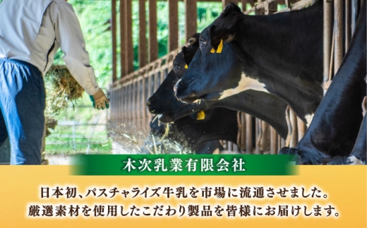 【上質な乳脂肪をぎゅっと濃縮】奥出雲木次バター 2個セット 300g（150g×2個） | バター 乳製品 おすすめ 人気 島根県雲南市/木次乳業有限会社 [AIBH042]