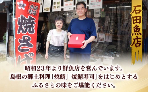 【うなぎの美味しさはタレで決まる！】自慢の味・国産活うなぎ蒲焼（3本入）| うなぎ タレ 蒲焼 国産 美味しい うな丼 鰻重 魚 島根県雲南市/有限会社石田魚店 [AICQ009]
