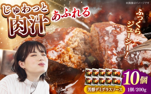 ハンバーグ 【島根のハンバーグといえばコレ!】しまね和牛肉厚ハンバーグ200g×10個 ハンバーグ しまね和牛 小分け 肉　肉厚 和牛 簡単調理 湯煎 人気 おすすめ 冷凍 温めるだけ 惣菜 おかず お弁当 ご当地グルメ お取り寄せ グルメ ギフト 贈り物 プレゼント ご褒美 ディナー セット 食品 ストック 記念日 誕生日 お誕生日 島根県雲南市/株式会社 みやげ山海 [AIDZ003]