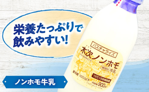 牛乳 【全3回定期便】朝食やおやつに！プリン・ヨーグルト・ノンホモ牛乳 乳製品3種セット 3回 3ヶ月 詰め合わせ 詰合せ セット ギフト 贈り物 プレゼント 木次乳業 プリン ぷりん ヨーグルト 牛乳 ミルク パスチャライズ牛乳 低温殺菌 朝食 おやつ デザート スイーツ 人気 おすすめ おいしい フレッシュ 定期便 島根 雲南 島根県雲南市/木次乳業有限会社 [AIBH003]