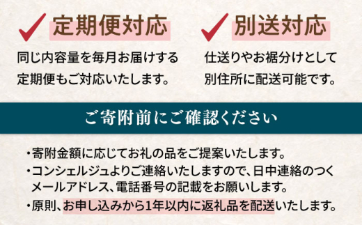コンシェルジュ【雲南市コンシェルジュ】返礼品おまかせ！寄附額100万円コース 1000000円 しまね和牛 ブランド牛 詰め合わせ プレゼント 人気 おすすめ ギフト グルメ 食品 セット 肉 魚 米 乳製品 スイーツ 旬 日用品 時短 便利 お任せ 贈り物 贈答 記念日 誕生日 家族 ファミリー 厳選 カスタマイズ 詰合せ おまかせ 島根県雲南市/雲南市ふるさと納税 [AIDM006]