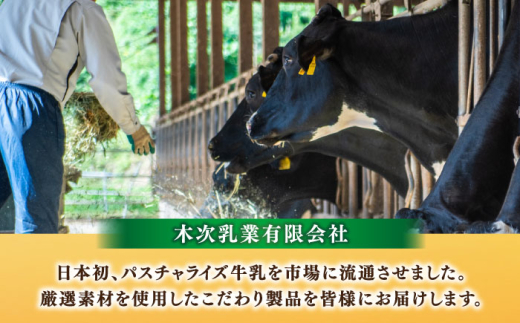 バター 上質な乳脂肪をぎゅっと濃縮　奥出雲木次バター 1個 150g | バター 乳製品 おすすめ 人気 木次バター 奥出雲 150g 1個 無塩バター 食塩不使用 乳脂肪 木次乳業 きすき 冷蔵 産地直送 お取り寄せグルメ ご当地グルメ 国産 国内製造 美味しい パン トースト 料理 お菓子作り 芳醇 香り コク なめらか 人気 おすすめ 島根県雲南市/木次乳業有限会社 [AIBH021]