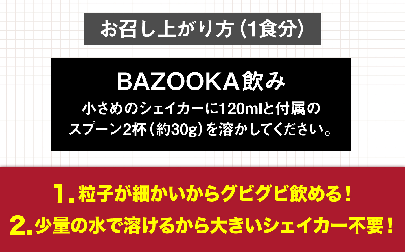 プロテイン BAZOOKA NUTRITION WPC（ホエイプロテイン）＜チョコレート＞ 900g｜バズーカ岡田監修・植物由来の甘味料使用・国内製造 島根県雲南市/株式会社アルプロン [AIEN006]