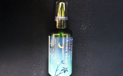 アロマ クロモジ芳香蒸留水セット 100ml×3本 クロモジ 香り 優しい スキンケア ヘアケア 多用途 詰め合わせ セット売り 3本 3本セット 100ml クロモジ 黒文字 芳香蒸留水 フローラルウォーター ハイドロゾル アロマウォーター スプレー ルームスプレー ピローミスト マスクスプレー 癒し 香り 芳香 リラックス 睡眠 国産 島根県雲南市/有限会社田井産業 [AICY010]