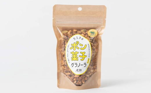 グラノーラ ポン菓子グラノーラ3点セット（オリジナル・黒豆きなこ・出西しょうが）シリアル ぽん菓子 ポン菓子 ぽん菓子 シリアル 朝食 おやつ 3種 3種類 詰め合わせ セット 食べ比べ オリジナル 黒豆 きなこ 生姜 しょうが ヘルシー 健康志向 食物繊維 お菓子 スイーツ お取り寄せグルメ 人気 おすすめ 送料無料 デザート 軽食 島根県雲南市/発酵菓子カヌカ [AICH001]