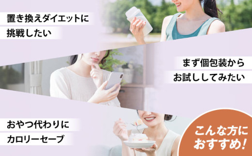 プロテイン FUJIMI プロテイン  ロイヤルミルクティー 10袋 | プロテイン ソイ ホエイ 筋トレ ダイエット ソイプロテイン ホエイプロテイン WPC WPI 置き換えダイエット 美容 健康 たんぱく質 タンパク質 10食 10回分 個包装 持ち運び 女性向け 人気 おすすめ ミルクティー味 紅茶 フジミ 自宅用 島根 雲南 島根県雲南市/トリコ株式会社 [AIBZ002]