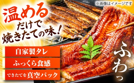 【うなぎの美味しさはタレで決まる！】自慢の味・国産活うなぎ蒲焼（4本入）| うなぎ タレ 蒲焼 国産 美味しい うな丼 鰻重 魚 島根県雲南市/有限会社石田魚店 [AICQ010]