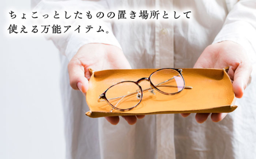 トレー 総手縫いで仕立てた 本革のトレー＜完全受注生産＞ レザー 革製品 レザートレー トレイ 小物入れ デスクトレー キャッシュトレー 卓上 革小物 本革 レザー ハンドメイド 手縫い 手作り オーダーメイド 受注生産 一点物 ギフト プレゼント 贈り物 お祝い 記念品 開店祝い メンズ レディース おしゃれ シンプル 高級 人気 おすすめ 島根県雲南市/革工房　蕾 [AIBF020]