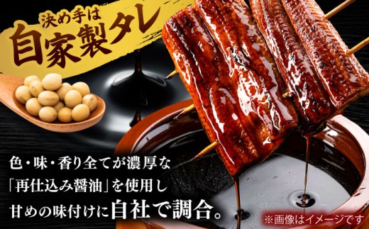 【うなぎの美味しさはタレで決まる！】うなぎ 自慢の味・国産活うなぎ蒲焼（1本入）| うなぎ タレ 蒲焼 国産 美味しい うな丼 鰻重 魚 鰻 蒲焼き 1本 1尾 1人前 国産うなぎ 活うなぎ タレ付き 山椒付き 土用の丑の日 スタミナ ご飯のお供 ごはんのおとも おかず おつまみ 惣菜 冷凍 簡単調理 贅沢 ご褒美 国産 贈り物 おもてなし  島根県雲南市/有限会社石田魚店 [AICQ002]