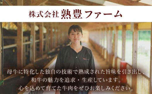 もつ鍋 サステナブル和牛 熟 鍋守 白のもつ鍋セット２−３人前 モツ250g | サステナブル 和牛 もつ鍋 もつ ちゃんぽん麺 スープ セット しょうゆ 牛肉 和牛 黒毛和牛 熟成 旨味 濃厚 ジューシー ブランド牛 絶品 お取り寄せ 贈り物 ギフト 鍋  島根グルメ ご当地 絶品 セット 豪華 人気 おすすめ SDGs  白みそ 島根県雲南市/株式会社熟豊ファーム [AIAT007]