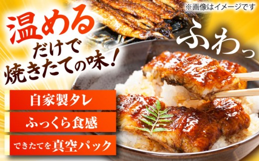 【刻みうなぎ】自慢の味・国産活うなぎ蒲焼（4食分）| うなぎ タレ 蒲焼 国産 美味しい うな丼 鰻重 魚 小分け 便利 島根県雲南市/有限会社石田魚店 [AICQ016]