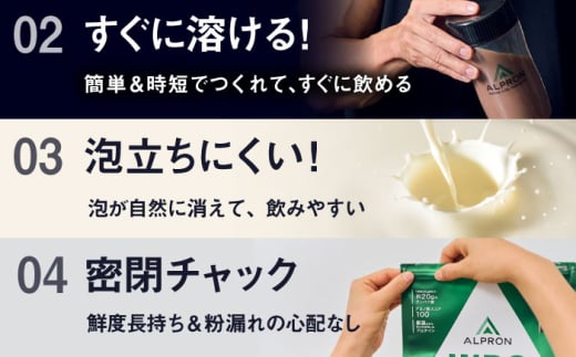 プロテイン ALPRON WPC プロテイン 3kg フレッシュストロベリー風味 1個 WPCプロテイン タンパク質 ダイエット ホエイ ホエイプロテイン いちご イチゴ 筋肉 筋トレ 女性 男性 健康 美容  置き換え 減量 栄養 運動 トレーニング おいしい 飲みやすい 溶けやすい 人気 おすすめプロテイン 高評価 間食 アミノ酸 体型維持 島根県雲南市/株式会社アルプロン [AIAL067]