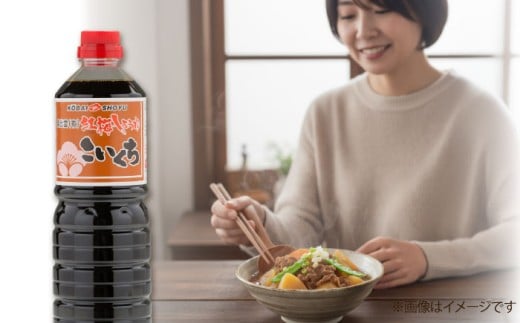 心のふるさとこいくち醤油1000ml×3本セット│調味料 醤油 しょうゆ こいくち 和食 ギフト 島根県雲南市/有限会社紅梅しょうゆ [AICV022]