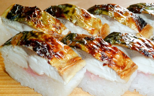 【秀逸の極】 寿司 焼き鯖棒寿司 ２本入り | 焼きさば さば 焼き鯖 棒寿司 鯖 寿司 魚 郷土料理 鯖寿司 焼き鯖寿司 押寿司 押し寿司 2本 2本セット 詰め合わせ セット 郷土料理 ご当地グルメ B級グルメ 冷凍 簡単調理 レンジで簡単 お取り寄せグルメ 人気 おすすめ 美味しい 送料無料 贈り物 ギフト プレゼント 贈答 お土産 手土産 島根県雲南市/有限会社石田魚店 [AICQ007]