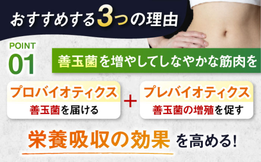 プロテイン【全6回定期便】IZMO ATHLETE PROTEIN BIO ベリーベリー風味(900g×1個) ダイエット ホエイプロテイン タンパク質 筋肉 筋トレ 女性 男性 健康 美容 置き換え 減量 栄養 運動 トレーニング ベリー風味 おいしい 飲みやすい 溶けやすい 人気 おすすめ 高評価 間食 乳酸菌 食物繊維 飲料 フルーツ味 島根県雲南市/株式会社アルプロン [AIAL097]