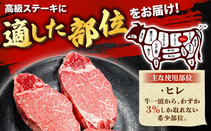 しまね和牛 ヒレステーキ500g 和牛 牛肉 国産 国産牛 赤身 ステーキ ヒレ 人気 黒毛和牛 ギフト 島根県雲南市/株式会社O.R.C [AIEF023]