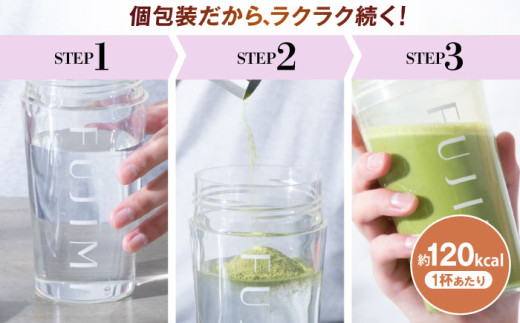 プロテイン FUJIMI プロテイン  ロイヤルミルクティー 10袋 | プロテイン ソイ ホエイ 筋トレ ダイエット ソイプロテイン ホエイプロテイン WPC WPI 置き換えダイエット 美容 健康 たんぱく質 タンパク質 10食 10回分 個包装 持ち運び 女性向け 人気 おすすめ ミルクティー味 紅茶 フジミ 自宅用 島根 雲南 島根県雲南市/トリコ株式会社 [AIBZ002]