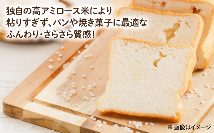 米粉（ここのここめの粉）500g×1袋 ?| 米粉 グルテンフリー 健康 料理 島根県雲南市/有限会社木村有機農園 [AICU010]