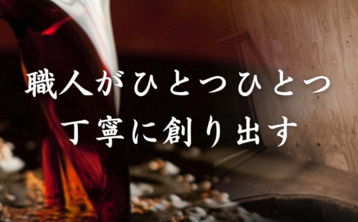 さしみ醤油500ml×2本 しょうゆ 刺身 調味料 料理 寿司 島根県雲南市/有限会社紅梅しょうゆ [AICV078]
