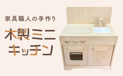 おもちゃ 【名入れ可能】家具職人が作った 積み木 おすすめ 人気 木製 木のおもちゃ 知育玩具 つみき ツミキ ブロック 赤ちゃん ベビー こども 子供 孫 男の子 女の子 お祝い 出産祝い プレゼント ギフト お誕生日 贈り物 刻印サービス 手作り シンプル おしゃれ インテリア 雑貨 ぬくもり 天然木 日本製 ハンドメイド 誕生日 記念日 島根県雲南市/有限会社三ツ和 [AIDE005]