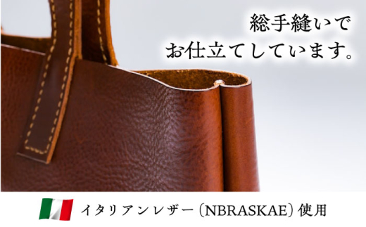 バッグ トートバック(A4サイズ・チョコ)完全受注生産 レザー 革製品 トートバッグ トート A4 A4サイズ チョコ ブラウン 茶色 鞄 かばん 革 本革 レザー オーダーメイド ハンドメイド 手作り 受注生産 一点物 メンズ レディース ビジネス カジュアル おしゃれ シンプル ギフト プレゼント 贈り物 お祝い 記念品 誕生日 大容量 丈夫 島根県雲南市/革工房　蕾 [AIBF034]