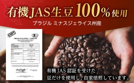 コーヒー【豆】 JAS認証生豆 100％使用 コーヒー「珈ノ時（コウノトキ）」 200g コーヒー 珈琲豆 自家焙煎 焙煎豆 200g シングルオリジン JAS認証 飲料 ドリンク お取り寄せグルメ お取り寄せ 人気 おすすめ おいしい 島根 雲南 島根県雲南市/つちのと舎 コーヒー 珈琲 [AIBY008-1]