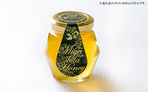 はちみつ 希少な天然日本ミツバチの「はちみつ」 400ml×1個 蜂蜜 国産 日本蜜蜂 ニホンミツバチ 天然 100% 400ml 1個 1本 瓶詰め 生はちみつ 非加熱 完熟 お取り寄せグルメ ご当地グルメ 高級 希少 貴重 贈り物 贈答 人気 おすすめ 送料無料 百花蜜 酵素 栄養 健康 美容 パン ヨーグルト 紅茶 料理 島根県雲南市/みやのしたハチミツ [AICL002]