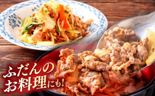 牛肉 奥出雲和牛 切り落とし （400g×1P） / 牛肉 肉 にく お肉  切り落とし 切り落とし肉 400g牛肉 焼肉 やきにく 和牛 わぎゅう 黒毛和牛 ブランド牛 牛肉1パック 冷凍 冷凍配送 贅沢肉 お祝い 贈答 BBQ 切り落とし おかず ご褒美 自宅用?高級牛肉 きりおとし 家庭用 人気 おすすめ牛肉 島根県雲南市/島根県農業協同組合 雲南地区本部 畜産加工所 [AIBQ002]