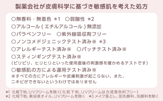 美容クリーム ミノンアミノモイストエイジングケアアイクリーム 25g×3本セット 肌荒れ 敏感肌 混合肌 ニキビ スキンケア 無香料 しみ そばかす 予防 おすすめ 人気 保湿 乾燥肌 基礎化粧品 フェイスケア エイジングケア 潤い コスメ 美容 レディース 女性 デイリーケア セット 目元ケア 保湿ケア 日用品 ストック 備蓄 島根県雲南市/第一三共ヘルスケア（株） [AIDU002]