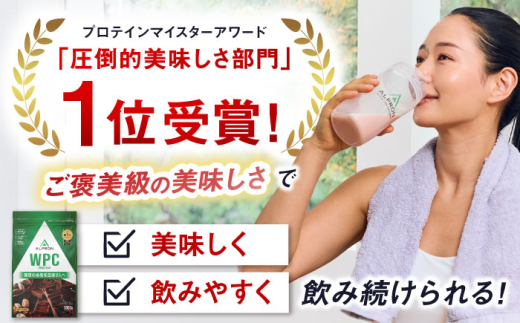 プロテイン ALPRON WPC プロテイン 3kg ダブルリッチチョコレート風味 1個 ダイエット チョコ チョコレート タンパク質 筋肉 筋トレ 女性 男性 健康 美容 栄養 運動 スポーツ トレーニング おいしい 飲みやすい 溶けやすい 人気 おすすめプロテイン 高評価 低カロリー 間食 アミノ酸 体型維持 身体づくり 肥満 ビタミン 島根県雲南市/株式会社アルプロン [AIAL065]