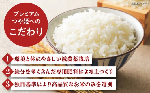 【寄附額改定↓】お米 たたら焔米 雲南市プレミアムつや姫 4kg(2kg×2袋) 令和7年産 2025年産 米 お米 白米 精米 こめ コメ ご飯 ブランド米 特別栽培米 国産米 銘柄米 人気 おすすめ 特A 特A評価 食味特A JA プレミアムつや姫 小分け お試し 2kg×2 島根県雲南市/島根県農業協同組合 雲南地区本部 頓原加工所 [AIBR012]