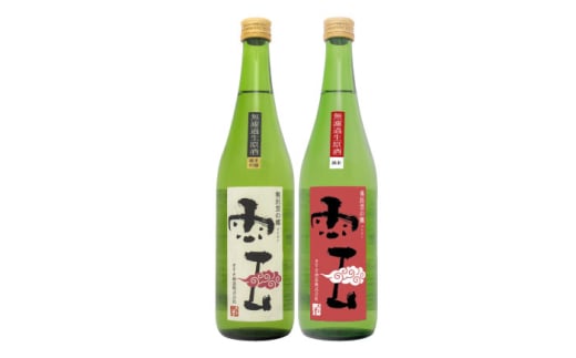 日本酒 「雲」純米吟醸 無濾過生原酒・「雲」純米 無濾過生原酒 各1本 (720ｍl×2本) 島根県 雲南市 木次町 吉田町産 佐香錦 三刀屋町産 五百万石  斐伊川和紙 酒 お酒 アルコール 飲み比べ 飲み比べセット 2本 詰め合わせ 純米吟醸酒 純米酒 無濾過 生原酒 生酒 地酒 木次酒造 贈り物 ギフト プレゼント 人気 おすすめ 島根県雲南市/木次酒造株式会社 [AIBG003]