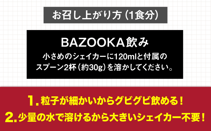 プロテイン BAZOOKA NUTRITION WPH（ホエイペプチド）＜サワートロピカル＞ 600g｜バズーカ岡田監修・植物由来の甘味料使用・国内製造 島根県雲南市/株式会社アルプロン [AIEN001]