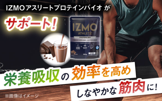 【全3回定期便】IZMO ATHLETE PROTEIN BIO チョコミルク風味(900g×1個) プロテイン チョコ チョコレート ダイエット タンパク質 筋肉 筋トレ 女性 男性 健康 美容 ホエイ 置き換え 減量 栄養 運動 スポーツ トレーニング おいしい 飲みやすい 溶けやすい 人気 おすすめ 高評価 間食 アミノ酸 ビタミン 飲料 島根県雲南市/株式会社アルプロン [AIAL099]
