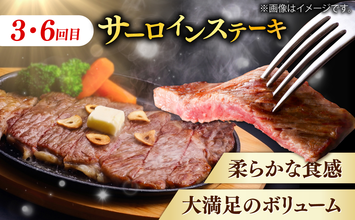 【月10個限定】【全6回定期便】しまね和牛＜ステーキ3種コース/計2.4kg＞ 毎月違う部位が届く 各400g（シャトーブリアン・サイコロステーキ・サーロインステーキ）島根和牛 ブランド牛 セット 詰め合わせ 牛肉 精肉 島根県雲南市/有限会社宮本食肉店 [AIDQ010]