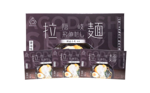 ラーメン ご当地こだわり山陰拉麺三昧 12食セット | ご当地 こだわり 山陰 拉麺 国産 飛魚 蜆 大山鶏 とり ラーメン 生ラーメン ちぢれ麺 特産 麺 ご当地 セット 島根  美味しい 便利 セット ギフト かんめん 食材 人気 家庭用 お取り寄せ グルメ ラーメン お昼ご飯 夜食 島根グルメ 中華 麺食品  絶品 こだわり 島根県雲南市/株式会社出雲たかはし [AIAM008]