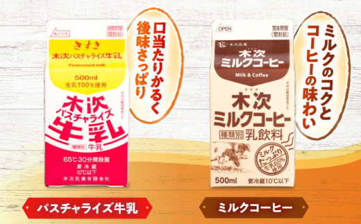 乳製品 木次乳業人気商品7種を堪能！きすきの詰合せAセット 乳製品 セット ギフト 贈り物 プレゼント 木次乳業 牛乳 ミルク パスチャライズ牛乳 ノンホモ ヨーグルト プリン ぷりん チーズ バター スイーツ デザート おやつ 朝食 朝ごはん お取り寄せ 取り寄せ 詰合せ 詰め合わせ 人気 おすすめ 食べ比べ 7種 島根 雲南 島根県雲南市/木次乳業有限会社 [AIBH004]