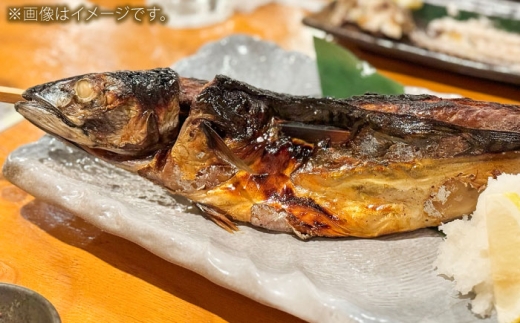 焼きサバ3本セット サバ 焼きサバ 魚 大容量 贈り物 ギフト 海鮮 魚貝 プレゼント 島根県雲南市/有限会社田丸屋魚店 [AIEH006]