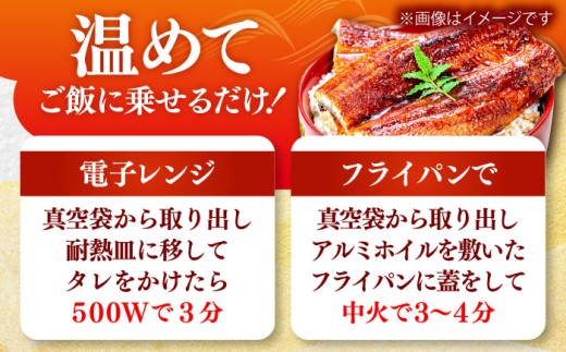 【うなぎの美味しさはタレで決まる！】うなぎ 自慢の味・国産活うなぎ蒲焼（2本入）| うなぎ タレ 蒲焼 国産 美味しい うな丼 鰻重 魚 鰻 蒲焼き 2本 2尾 2人前 国産うなぎ 活うなぎ タレ付き 山椒付き 土用の丑の日 スタミナ ご飯のお供 ごはんのおとも おかず 惣菜 冷凍 簡単調理 温めるだけ 贅沢 ご褒美 ギフト プレゼント 島根県雲南市/有限会社石田魚店[AICQ005]