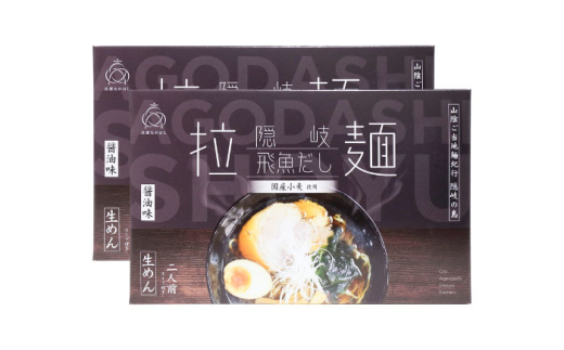 ラーメン ご当地こだわり山陰拉麺三昧 6食セット | ご当地 こだわり 山陰 拉麺 国産 飛魚 蜆 大山鶏 とり ラーメン 生ラーメン ちぢれ麺 特産 麺 ご当地 セット 島根  美味しい 便利 セット ギフト かんめん 食材 人気 家庭用 お取り寄せ グルメ ラーメン お昼ご飯 夜食 島根グルメ 中華 麺食品  絶品 こだわり 島根県雲南市/株式会社出雲たかはし [AIAM009]