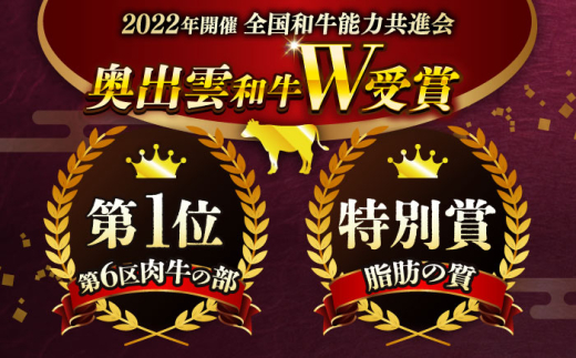 ホルモン 【奥出雲和牛100％】和牛日本一のミックスホルモン （500g×1袋）/ ホルモン ホルモンミックス 牛 牛肉 焼肉 肉 冷凍 もつ鍋 BBQ バーベキュー 和牛 ホルモン焼き ホルモン焼肉 贅沢 お取り寄せ 家庭用 自宅用 コラーゲン おつまみ やきにく アウトドア キャンプ 人気 おすすめ 島根県雲南市/島根県農業協同組合 雲南地区本部 畜産加工所 [AIBQ008]8千円