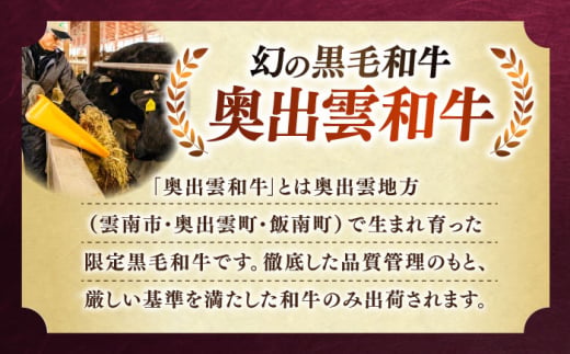 ホルモン 【奥出雲和牛100％】和牛日本一のミックスホルモン （500g×1袋）/ ホルモン ホルモンミックス 牛 牛肉 焼肉 肉 冷凍 もつ鍋 BBQ バーベキュー 和牛 ホルモン焼き ホルモン焼肉 贅沢 お取り寄せ 家庭用 自宅用 コラーゲン おつまみ やきにく アウトドア キャンプ 人気 おすすめ 島根県雲南市/島根県農業協同組合 雲南地区本部 畜産加工所 [AIBQ008]8千円