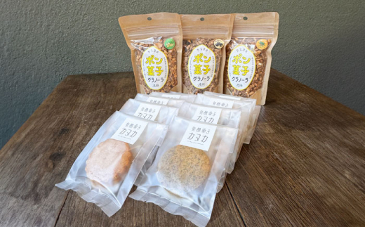 詰め合わせ ポン菓子グラノーラと焼き菓子セット セット 食べ比べ ポン菓子 グラノーラ ぽん菓子 焼き菓子 焼菓子 クッキー ビスコッティ パウンドケーキ お菓子 スイーツ デザート おやつ 朝食 シリアル ヘルシー 健康志向 お土産 手土産 お茶請け 人気 おすすめ お取り寄せグルメ 送料無料 発酵菓子 カヌカ バラエティセット 島根県雲南市/発酵菓子カヌカ [AICH002]