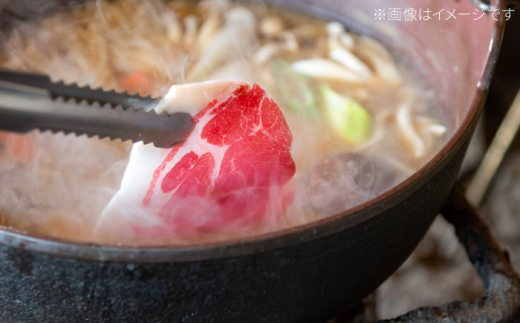 肉 天然イノシシ肉ミックススライス300g（ しゃぶしゃぶ ・ ぼたん鍋用 ）猪肉 猪 いのしし ぼたん鍋 ボタン 天然 肉料理 しゃぶしゃぶ スライス ミックス 肉  グルメ 食感 旨味 イノシシ にく 特産 ご当地 お取り寄せ 詰め合わせ 贈り物 ギフト 贈答 人気 おすすめ ジビエ 高たんぱく 鍋  300グラム 鍋物 料理 美味しい 島根県雲南市/鹿糠  [AIAK003]
