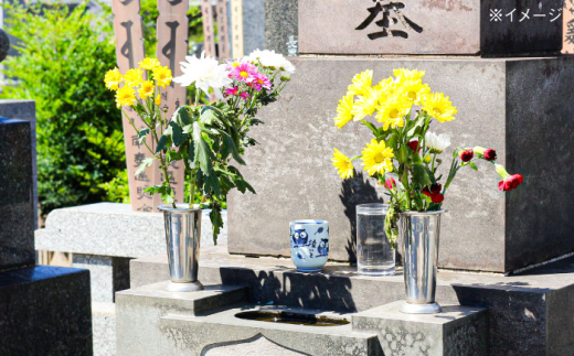 代行 雲南市内限定 お墓の見守り 墓地清掃サービス おはか 見守り 点検 お墓 お墓参り お墓掃除 墓掃除 墓参り代行 掃除代行 清掃代行 見守りサービス 墓地清掃 シルバー人材センター 雲南市 雲南市内限定 1回 単発 故郷 ふるさと 安心 点検 報告 写真付き 除草 草むしり 献花 焼香 代行サービス 島根県雲南市/公益社団法人s雲南市シルバー人材センター [AIBK001]