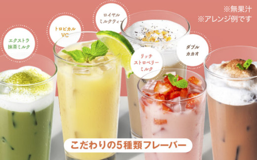 プロテイン FUJIMI プロテイン  ロイヤルミルクティー 30袋 | プロテイン ソイ ホエイ 筋トレ ダイエット ソイプロテイン ホエイプロテイン WPC WPI 置き換えダイエット 美容 健康 たんぱく質 タンパク質 30食 30回分 個包装 持ち運び 女性向け 人気 おすすめ ミルクティー味 紅茶 フジミ 自宅用 島根 雲南 島根県雲南市/トリコ株式会社 [AIBZ007]