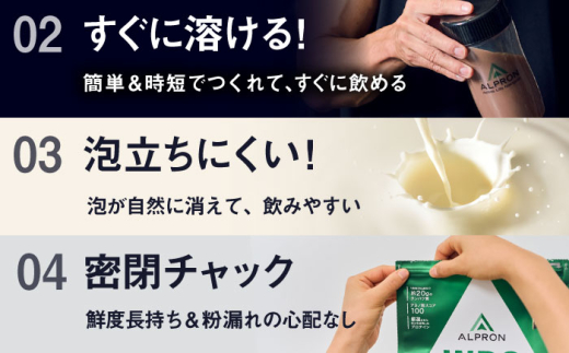 プロテイン ALPRON WPC プロテイン 3kg ダブルリッチチョコレート風味 1個 ダイエット チョコ チョコレート タンパク質 筋肉 筋トレ 女性 男性 健康 美容 栄養 運動 スポーツ トレーニング おいしい 飲みやすい 溶けやすい 人気 おすすめプロテイン 高評価 低カロリー 間食 アミノ酸 体型維持 身体づくり 肥満 ビタミン 島根県雲南市/株式会社アルプロン [AIAL065]