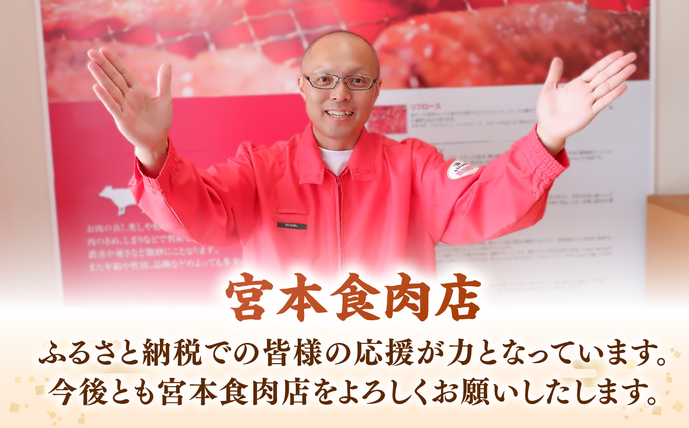 【しまね和牛】サーロインステーキ 200g×2枚 島根和牛 ブランド牛 ステーキ 牛肉 島根県雲南市/有限会社宮本食肉店 [AIDQ006]