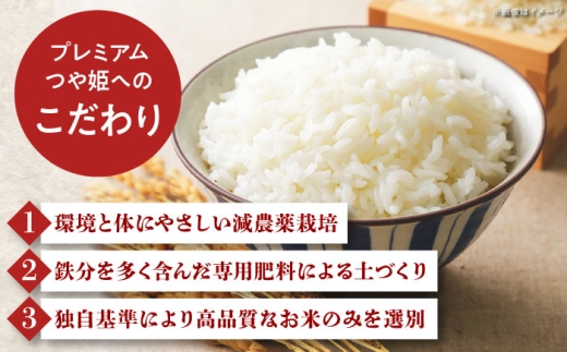 お米【全6回定期便】たたら焔米 雲南市プレミアムつや姫 2kg(2kg×1袋) 令和7年産 2025年産 米 お米 白米 精米 こめ コメ ご飯 ブランド米 特別栽培米 国産米 銘柄米 人気 おすすめ 特A 特A評価 食味特A JA プレミアムつや姫 小分け お試し 2kg 定期便 6回 6カ月 毎月 島根県雲南市/島根県農業協同組合 雲南地区本部 頓原加工所 [AIBR019]